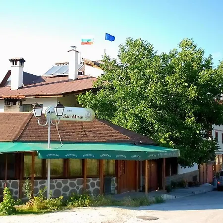 Strakova House Penzion Bansko